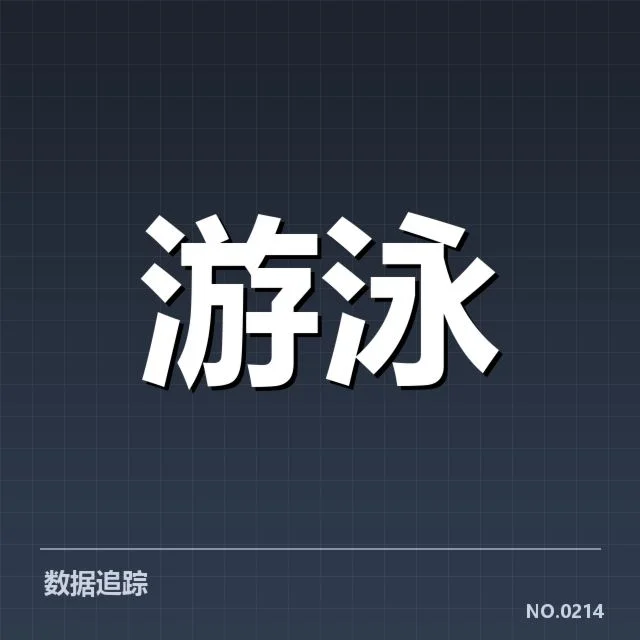 奥运选拔赛：中国乒乓球队技术细节揭秘